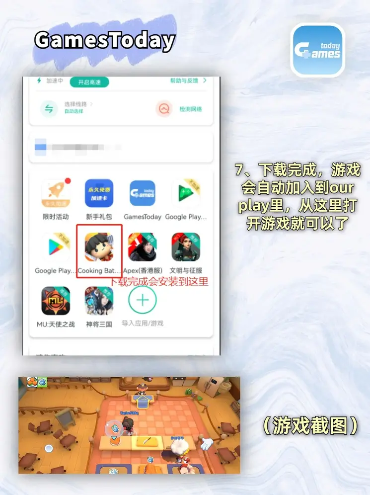 BB电子免费平台截图3