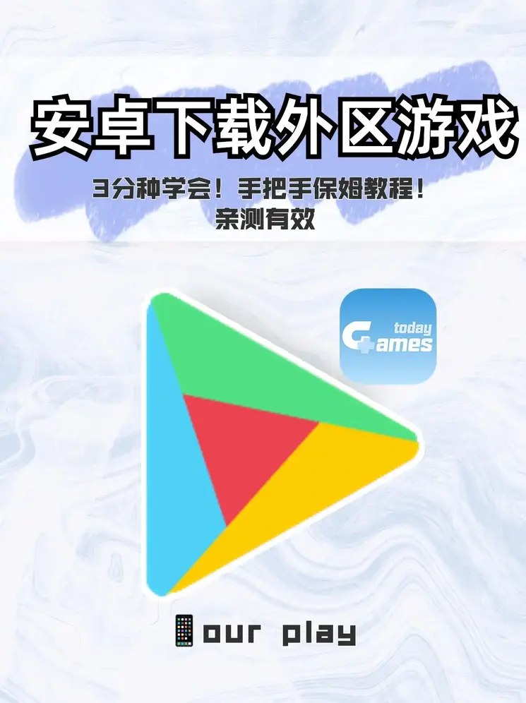 BB电子免费平台截图0