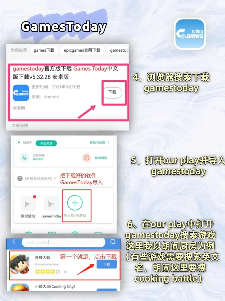 BB电子免费平台截图2